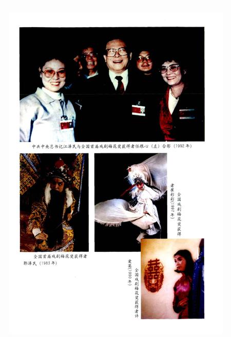 《临汾市志下册》.pdf电子版_山西省志插图2