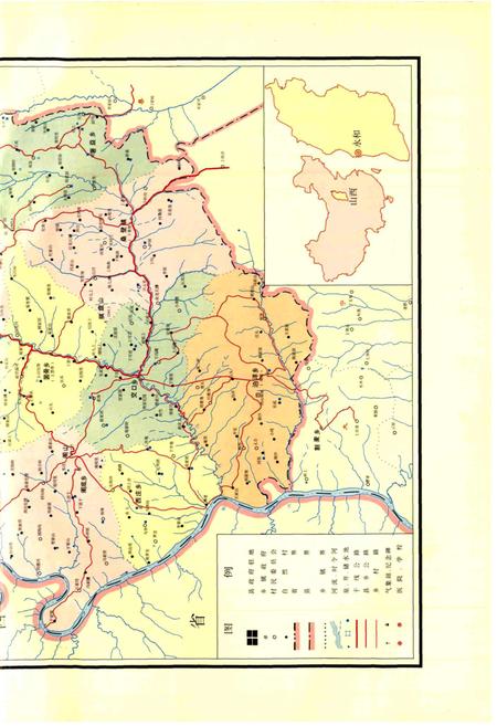 《永和县志》.pdf电子版_山西省志插图5