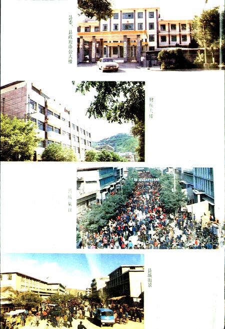 《大宁县志》.pdf电子版_山西省志插图5