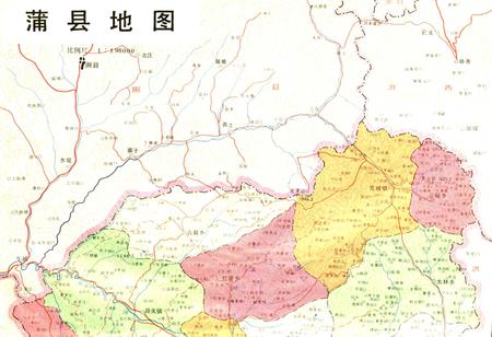 《蒲县志》.pdf电子版_山西省志插图4