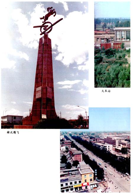 《榆次市志》.pdf电子版_山西省志插图5