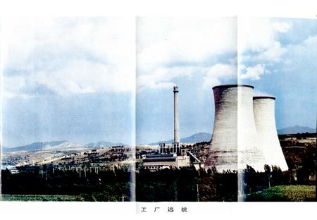 《五四一电厂志》.pdf电子版_山西省志插图5