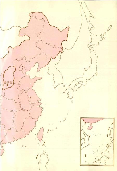 《曲沃县志》.pdf电子版_山西省志插图4