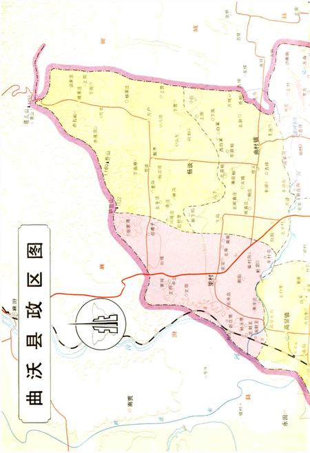 《曲沃县志》.pdf电子版_山西省志插图5