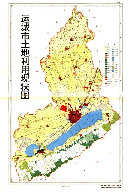 《运城市土地志》.pdf电子版_山西省志插图5 《运城市土地志》.pdf电子版_山西省志插图5