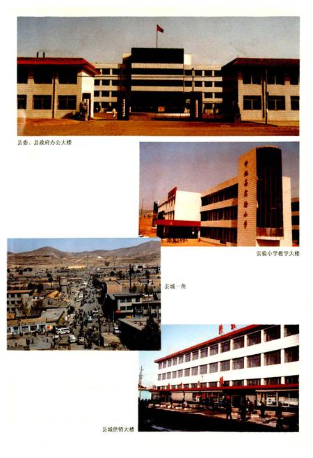 《神池县志》.pdf电子版_山西省志插图4