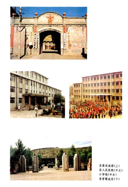 《偏关县志》.pdf电子版_山西省志插图5