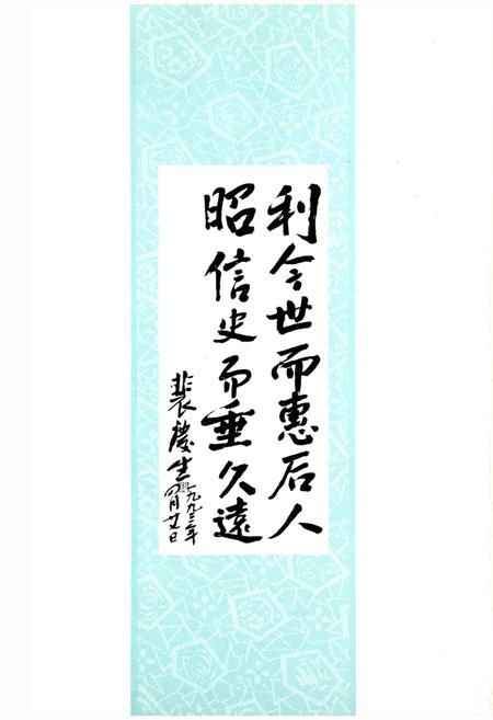 《晋中地区志》.pdf电子版_山西省志插图5