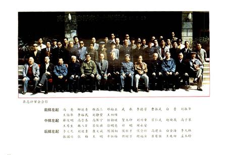 《离石县志》.pdf电子版_山西省志插图3