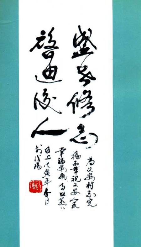《义安村志》.pdf电子版_山西省志插图4