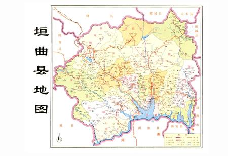 《垣曲国税志》.pdf电子版_山西省志插图4