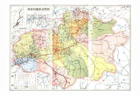 《绛县志》.pdf电子版_山西省志插图5