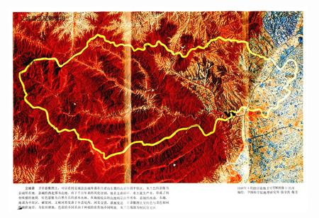 《交城县志》.pdf电子版_山西省志插图3