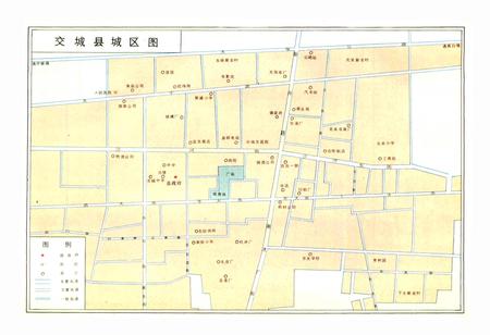 《交城县志》.pdf电子版_山西省志插图5