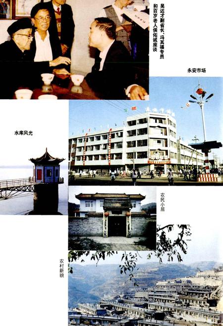 《孝义县志（续）》.pdf电子版_山西省志插图5