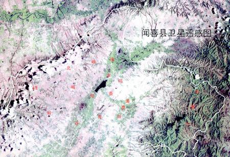 《闻喜县志》.pdf电子版_山西省志插图4
