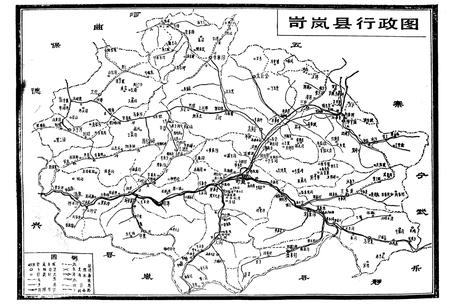 《岢岚县志》.pdf电子版_山西省志插图2