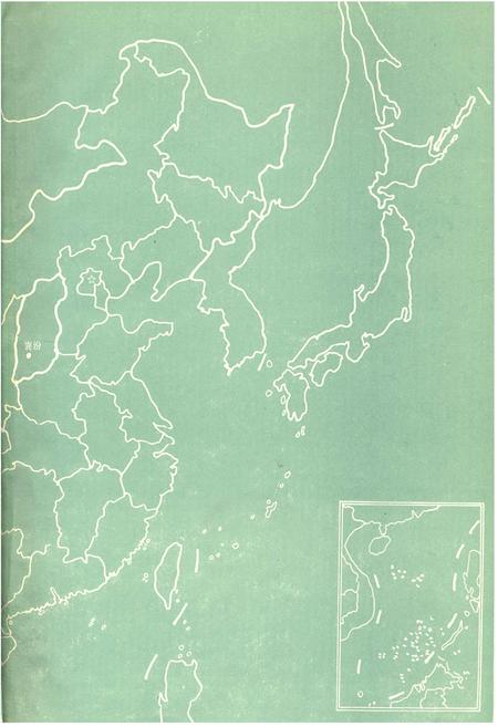 《襄汾县志》.pdf电子版_山西省志插图4
