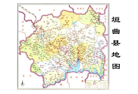《垣曲县志》.pdf电子版_山西省志插图4