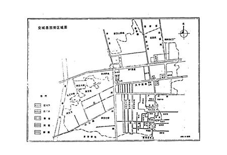 《西街志》.pdf电子版_山西省志插图5
