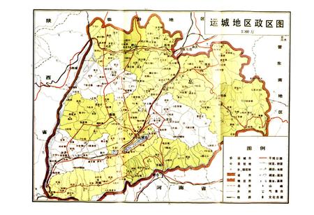 《运城地区粮食志》.pdf电子版_山西省志插图4