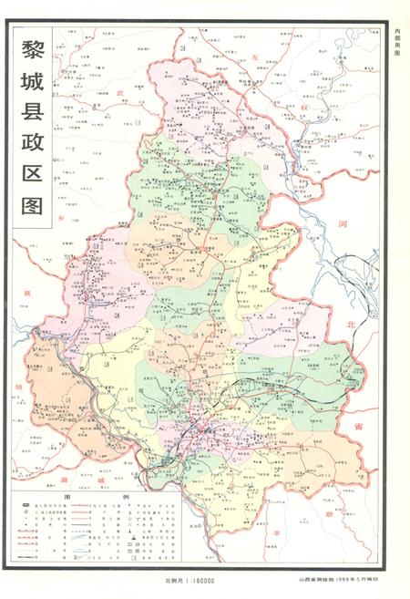 《黎城县地名录》.pdf电子版_山西省志插图2