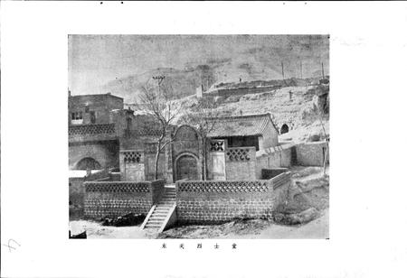 《保德县地名录》.pdf电子版_山西省志插图5