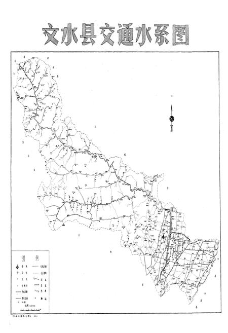《山西省文水县地名录》.pdf电子版_山西省志插图4
