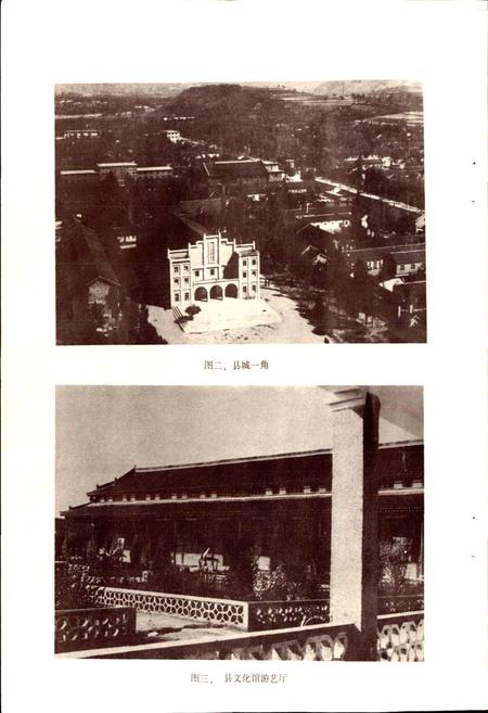 《垣曲县地名录》.pdf电子版_山西省志插图3