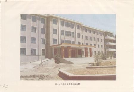 《右玉县地名录》.pdf电子版_山西省志插图3