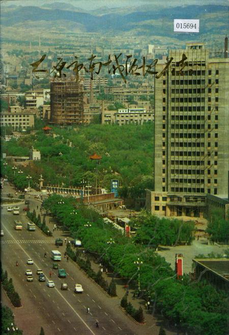 《太原市南城区地名志》.pdf电子版_山西省志插图