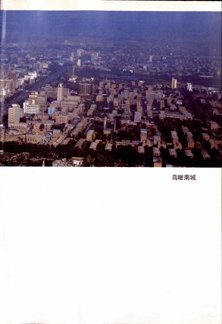 《太原市南城区地名志》.pdf电子版_山西省志插图3