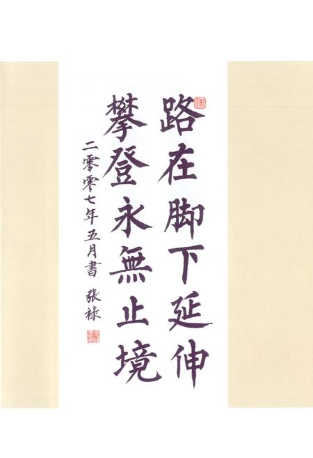 《寺河煤矿志》.pdf电子版_山西省志插图5