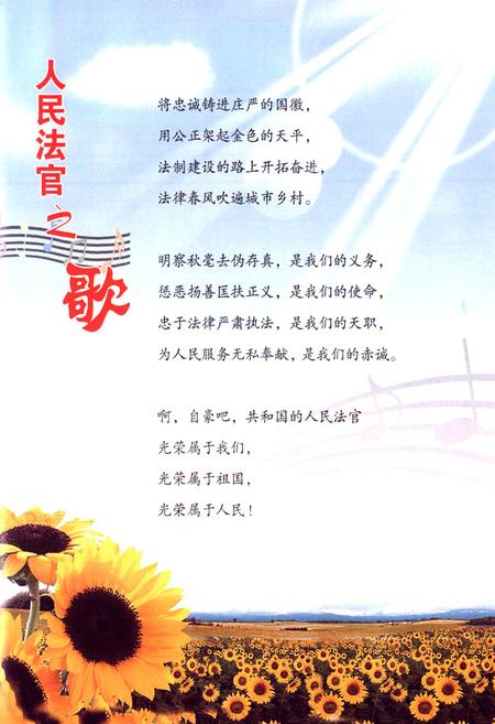 《屯留县法院志(1938-2008)》.pdf电子版_山西省志插图3