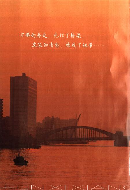 《汾西县工会志》.pdf电子版_山西省志插图1