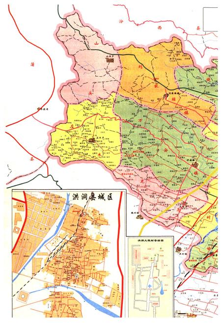 《洪洞金石录》.pdf电子版_山西省志插图5