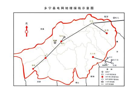 《乡宁县电力工业志(1929-2000)》.pdf电子版_山西省志插图4