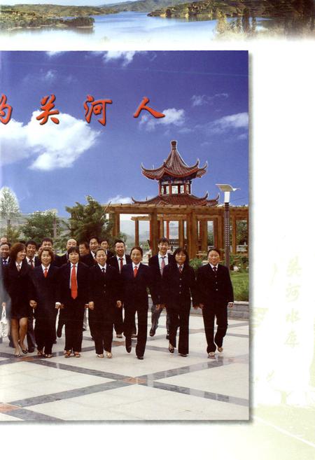 《关河水库志》.pdf电子版_山西省志插图4