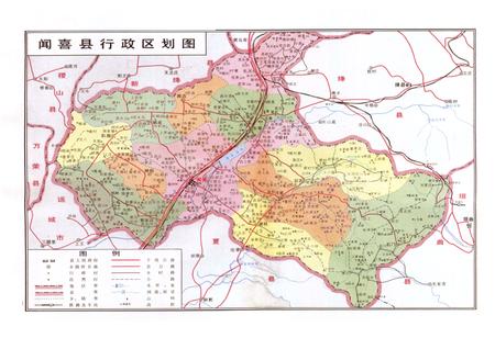 《闻喜水利志》.pdf电子版_山西省志插图4
