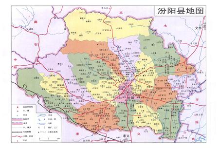 《汾阳县煤炭志》.pdf电子版_山西省志插图2