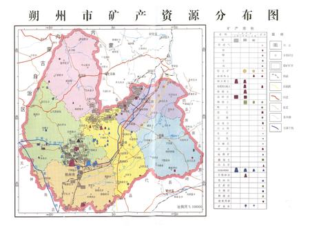 《朔州煤岩志》.pdf电子版_山西省志插图4