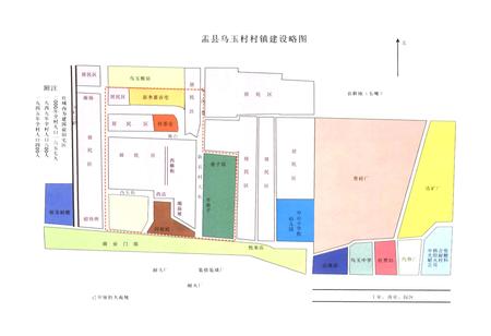 《乌玉村志》.pdf电子版_山西省志插图5