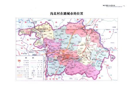 《沟北村志》.pdf电子版_山西省志插图4