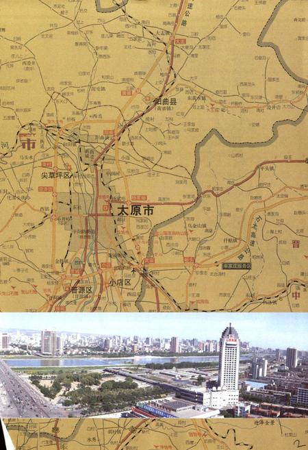《太原房地产志(2000-2009)》.pdf电子版_山西省志插图5