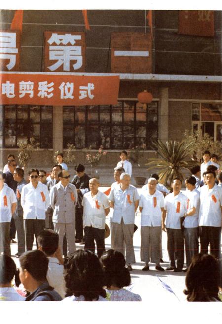 《大同发电总厂志(1939-1986)》.pdf电子版_山西省志插图4