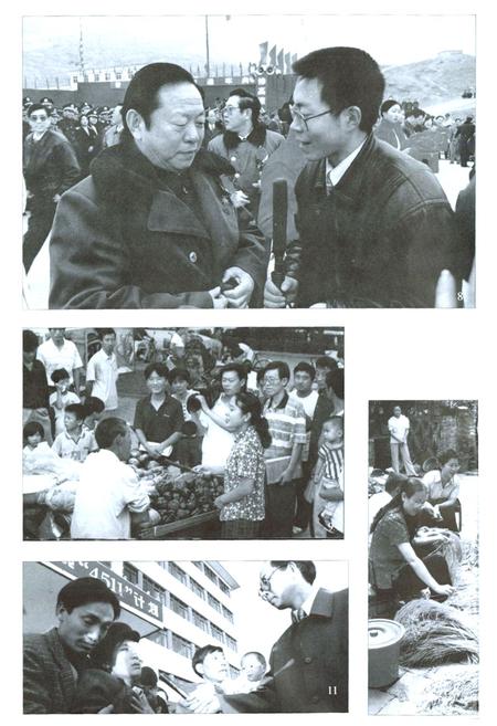 《晋城电视台志》.pdf电子版_山西省志插图3