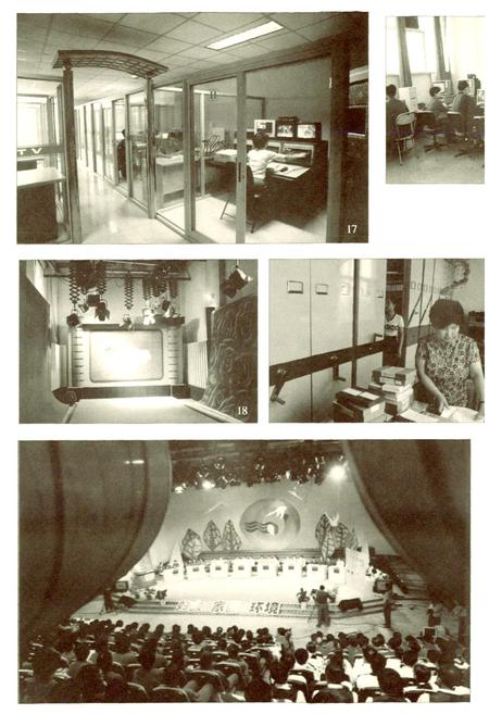 《晋城电视台志》.pdf电子版_山西省志插图5