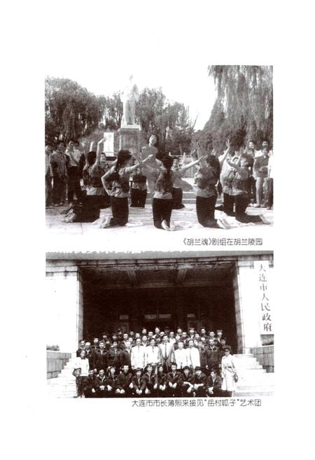 《文水县文化志》.pdf电子版_山西省志插图
