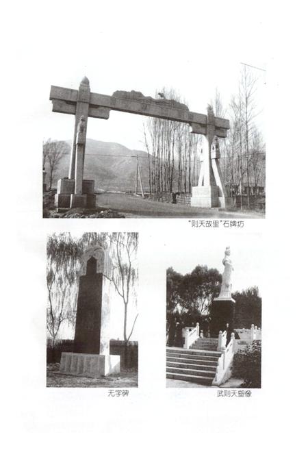 《文水县文化志》.pdf电子版_山西省志插图1