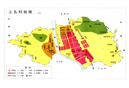 《上孔村志》.pdf电子版_山西省志插图2
